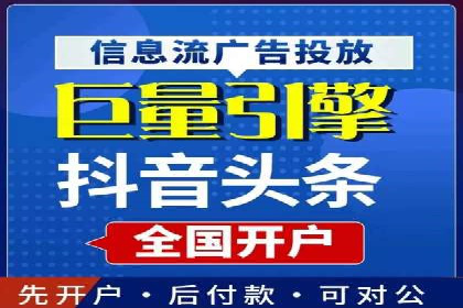 行业揭秘：信息流推广背后的策略与技巧