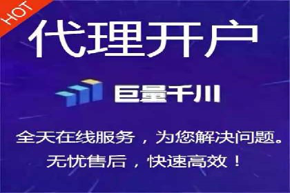 百度竞价托管运营助力电商转化案例