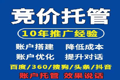 百度推广返点政策下的营销创新案例