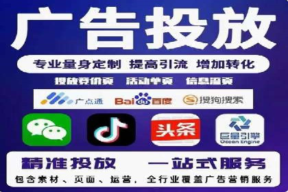 百度推广公司案例解析：如何通过百度推广实现品牌升级